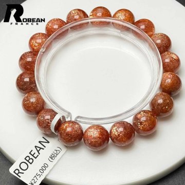 【限定一点】EU製★ROBEAN・サンストーン★パワーストーン ブレスレット アクセサリー 太陽石 勝利 金運 11.4-11.7mm M1223339