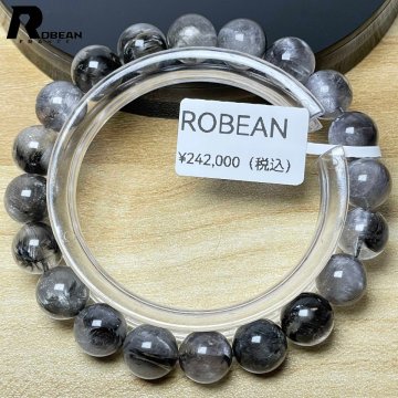 【限定1個】EU製★ROBEAN・ブラックプラチナクォーツ★パワーストーン ブレス アクセサリー 天然石 お守り 9.9-10.3mm M1230405
