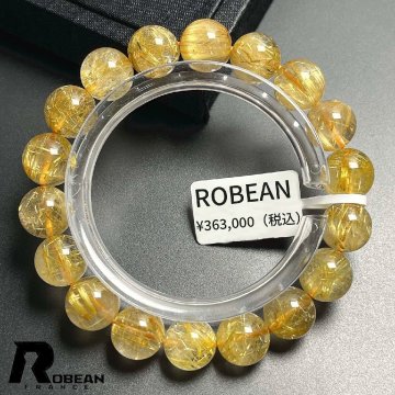 【一点限り】EU製★ROBEAN・極!極満針ルチルクォーツ★ブレスレット パワーストーン 天然石 金運 お守り 11.3-11.8mm K0721851
