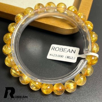 【限定1個】綺麗EU製★ROBEAN・極!極満針ルチルクォーツ★ブレスレット パワーストーン 天然石 金運 お守り 8.8-9.3mm K0507684