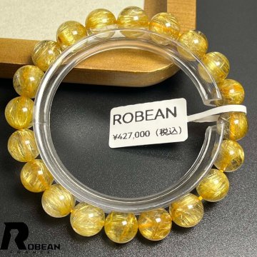 【限定1個】EU製★ROBEAN・極!極満針ルチルクォーツ★ブレスレット パワーストーン 天然石 金運 お守り 9.3-9.7mm K0507678