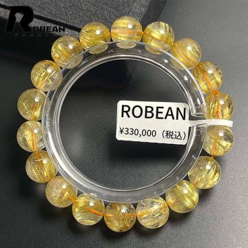 【限定1個】EU製★ROBEAN・極!極満針ルチルクォーツ★ブレスレット パワーストーン 天然石 金運 お守り 11-11.4mm K0710811
