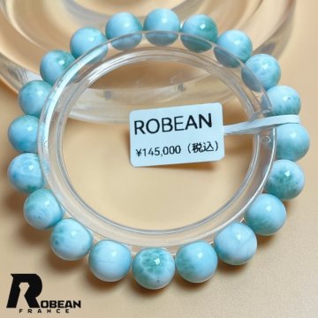 【限定一点】EU製★ROBEAN・ドミニカ共和国産のラリマー★パワーストーン ブレスレット 天然石 開運 金運 約9.8mm K0428609