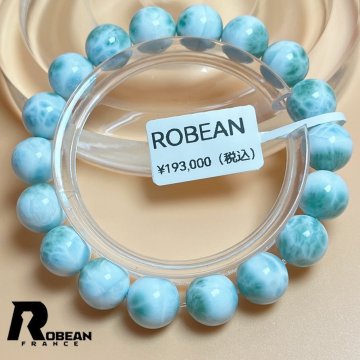 【限定一点】EU製★ROBEAN・ドミニカ共和国産のラリマー★パワーストーン ブレスレット 天然石 開運 金運 約10.8-11.1mm K0428608