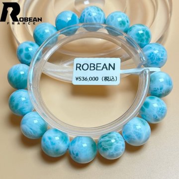 【一点限り】EU製★ROBEAN・ドミニカ共和国産のラリマー★パワーストーン ブレスレット 天然石 開運 金運 約13.4-13.9mm D0410510