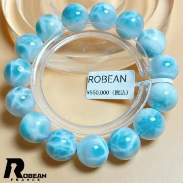 【一点限り】EU製★ROBEAN・ドミニカ共和国産のラリマー★パワーストーン ブレスレット 天然石 開運 金運 約14.2-14.7mm K0507551