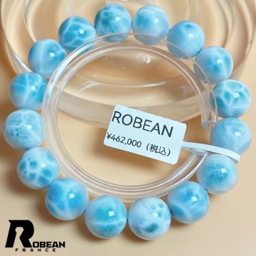 【限定一点】EU製★ROBEAN・ドミニカ共和国産のラリマー★パワーストーン ブレスレット 天然石 開運 金運 約13.2-13.7mm K0507552