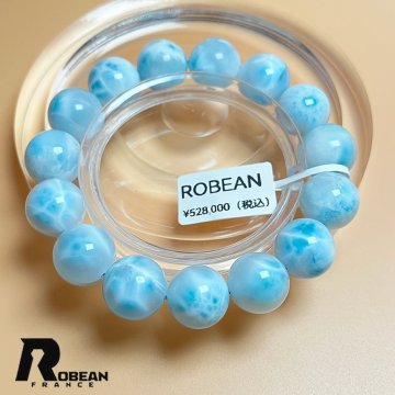 【一点限り】EU製★ROBEAN・ドミニカ共和国産のラリマー★パワーストーン ブレスレット 天然石 開運 金運 約14.2-14.7mm D0410500