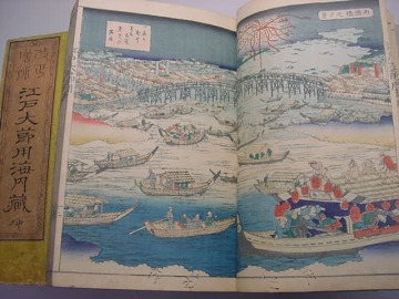 ■江戸カラー版風景図古地図多数入り『江戸大節用海内蔵 全2冊揃』文久3年彩色版850ページ蝦夷地朝鮮琉球沖縄横浜和本古文書浮世絵古書■