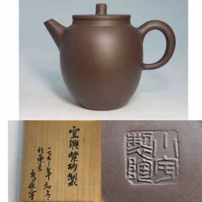 高振宇 朱泥急須　共箱　海上雅臣氏旧蔵 紫砂 煎茶道具　唐物　中国宜興　a06121