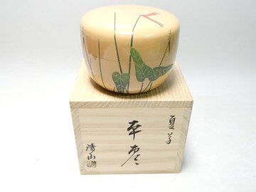 060440 茶道具 夏草 平棗 清山 共箱 漆器