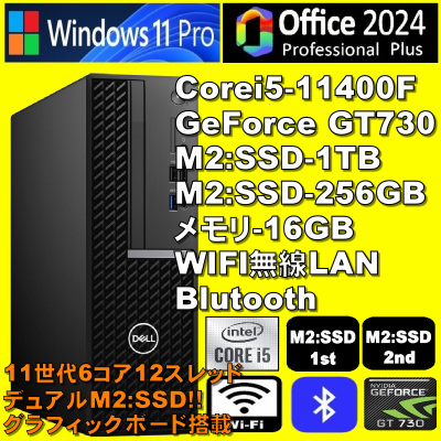 11世代ダブルM2:SSD/グラボ！/ Corei5-11400F/ GeForce-GT730/ M2:SSD-1TB/ M2:SSD-256GB/ メモリ-16GB/ WIFI/ Bluetooth/Office2024/Win11