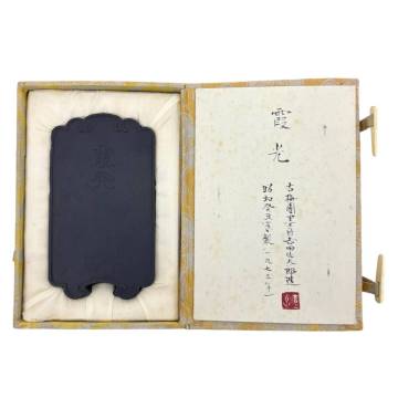 計1点 霞光 和墨 古梅園 未使用 中国墨 【緑和堂】