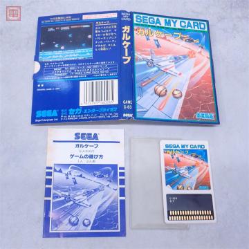動作保証品 セガマイカード SC-3000/SG-1000/マークIII ガルケーブ SEGA MY CARD 箱説付【PP