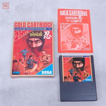 動作保証品 マークIII/マスターシステム シノビ SHINOBI 忍 MARK III/MASTER SYSTEM 箱説付【10