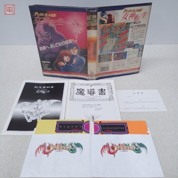 PC-8801mkIISR デジタル・デビル物語 女神転生 PC88【10