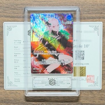 【ARS鑑定 10+】世界1枚 森カリオペ SR hBP06-058 スーパーレア ホロライブカードゲーム PSA BGS ARS10＋ 鑑定品 ホロカ 2025ライブセット