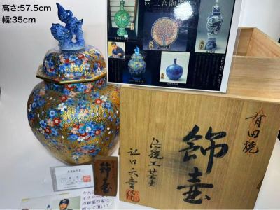 DH232 伝統工芸士 江口天童作 金彩桜図獅子摘特大飾壷　大型花瓶　共箱　立札付　口縁に難あり　H57.5cm