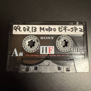 Hip Hop Journey Da Cypher テープ / DJ Muro, The Notorious BIG特集 / 1999年3月13日,Mixtape,ミックステープ,Night Flight,サイファー