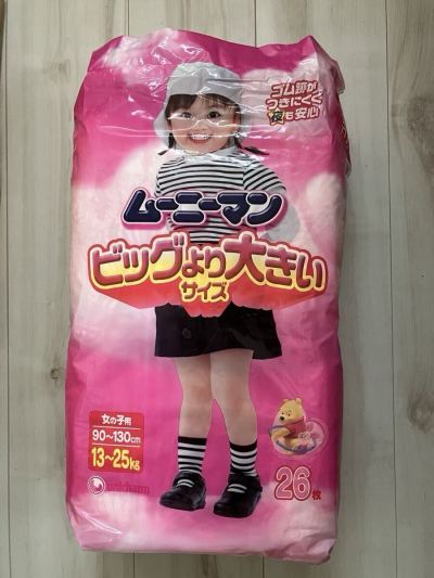 ムーニーマン　ビッグより大きいサイズ　旧品　女の子用　レトロ