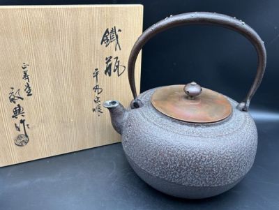 【S52-54】煎茶道具 正壽堂 鉄瓶 高橋敬典作 銀粒象嵌堤手鉄瓶 人間国宝 共箱 旧家整理品