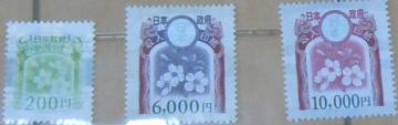 収入印紙￥10000円&times;1　￥6000円&times;1　￥200&times;1