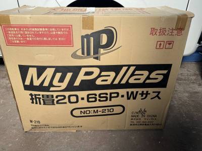 未使用　マイパラス MY PALLAS M-210-R.S ブラック 折り畳み自転車 20インチ 6段変速 M-210 Wサスペンション 1円～