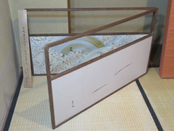 長生庵 兼中斎宗匠 板書 墨流しに扇面散し 銀箔に松葉絵 仙鶴の句「旅人よ」 京間用尺八寸両面使 桑縁腰風炉先【送料込】【中古・美品】
