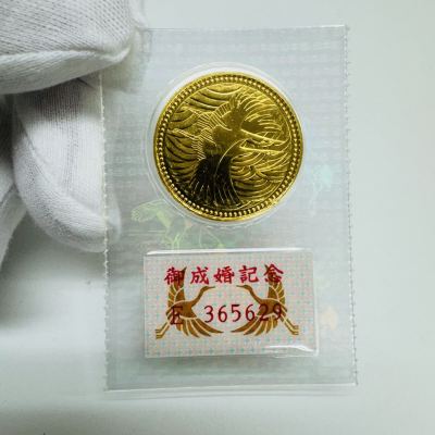 未開封 皇太子殿下御成婚記念 記念硬貨 5万円金貨 平成5年 純金 18g K24 金貨 ブリスターパック入り （060301）