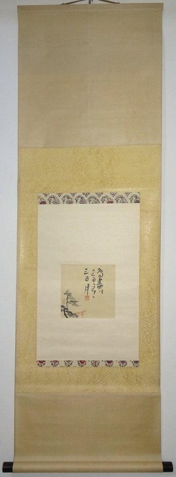 【掛け軸】　与謝蕪村　呉春　「俳画合作島尽て」　真作　真筆保証　洒落幅　箋更紗表装　江戸時代中期　俳人　四条派の祖