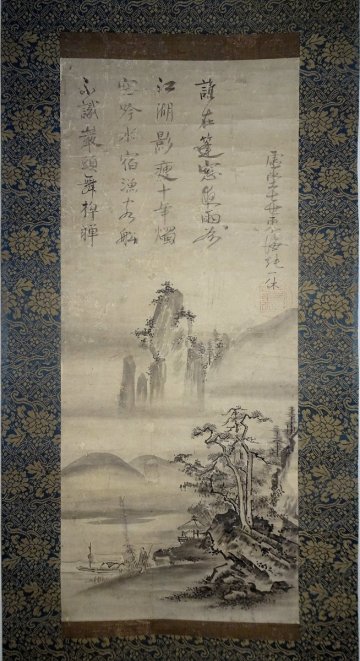 【掛け軸】　大徳寺　一休宗純　「水墨山水画賛」　真作　真筆保証　室町時代前期　後小松天皇の皇子　極あり　漆塗箱入