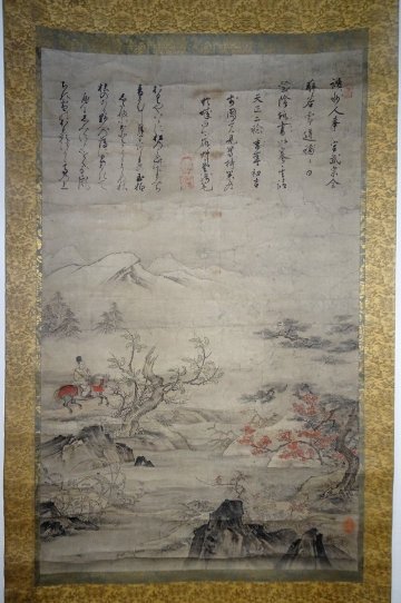 【掛け軸】　狩野松栄　策彦周良　里村昌叱　「龍田川」　真作　真筆保証　故小堀鞆音翁遺愛品並某家蔵品展観入札目録所載