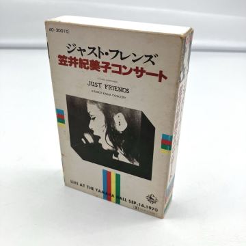 笠井紀美子/ジャスト・フレンズ/笠井紀美子コンサート/カセットテープ/カセット/Cassette Tape/AO-3001/中古品/現状品/ジャンク/20
