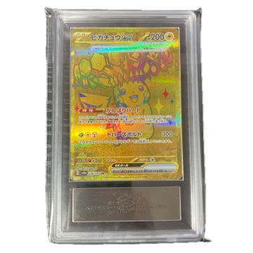 ポケモンカード ピカチュウex UR ARS9 テラスタルフェスex ARS鑑定