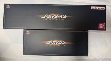 1円スタート　ゴーカイサーベル＆ゴーカイガン MEMORIAL EDITION