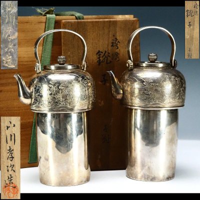 【治】金工師『山川孝次』作 純銀製 花紋彫袴腰銚子一対☆共箱 銀重計 463g 明治金工 彫金 (検索：中川浄益 金谷五郎三郎) 本物保証 OR16