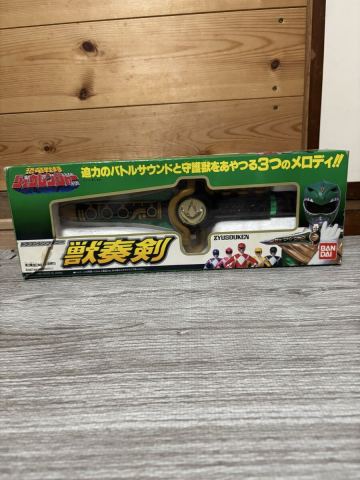 恐竜戦隊ジュウレンジャー ドラゴンシンフォニー 獣奏剣 BANDAI 通電 音出し確認