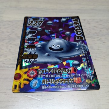 ドラゴンクエスト モンスターバトルロード はぐれメタル