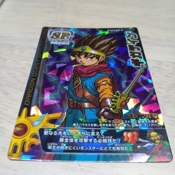 ドラゴンクエスト モンスターバトルロード SPカード ギガデイン
