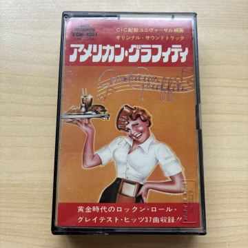 カセットテープ 中古 アメリカン・グラフィティ オリジナルサウンドトラック