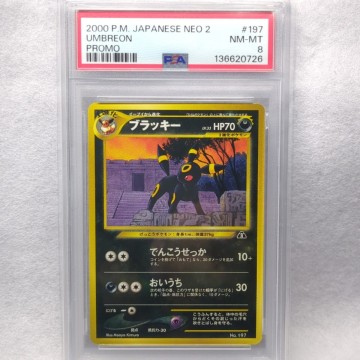 PSA8 ブラッキー 旧裏　 ポケモンカード　レトロ　鑑定品　プロモ　 neo