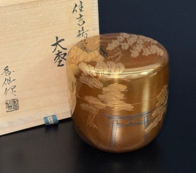 【江】時代 大下香仙 住吉蒔絵大棗 金梨地 漆器 高さ7㎝ 共箱 古美術品(煎茶道具茶器茶入茶筒)X2578 OTsxbj LTcjuo