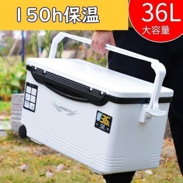 釣り用クーラーボックス 容量36L 座れる頑丈マッスルボディ 防水 サイドハンドル キャスター付き 肩ベルト付き 保温150h 水栓付き 白&黒