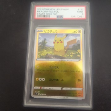 PSA9 ピカチュウ ミラー スタートデッキ100 ポケモンカード 2021　多数1円スタート致します　美品 pikachu