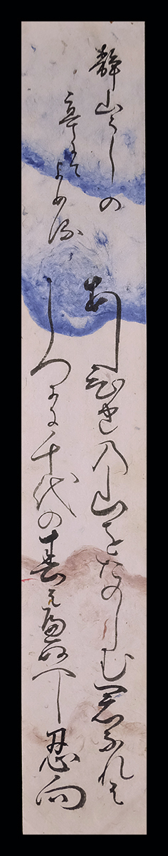 ＜Q6329＞【真作短冊・幕末維新群像】忍向月照 肉筆和歌／勤王僧 西郷隆盛と入水