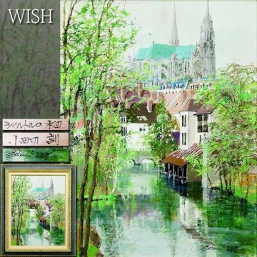 【真作】【WISH】小田切訓「シャルトルの水辺」油彩 15号 大作 ◆新緑きらめく水辺の大聖堂 　　〇無所属巨匠 小田切グリーン #26053095