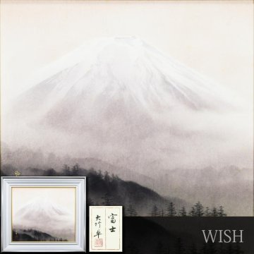【真作】【WISH】大竹卓(大竹卓民)「富士」日本画 10号 金落款 共シール ◆白く霞む山容に幽玄の趣が漂う富士 　　〇中国画家 #26052916