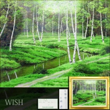 【真作】【WISH】早瀬遼「白樺林」油彩 30号 大作 証明シール ◆緑深まる白樺の小径 　　〇應美会会員 個展数回 岐阜県出身 #26052554