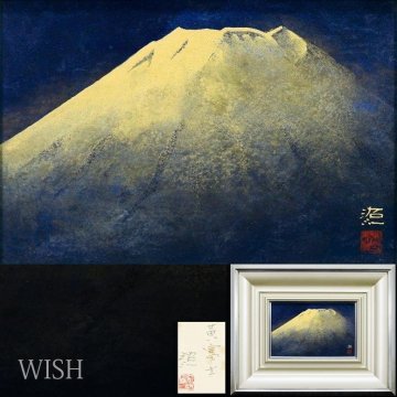 【真作】【WISH】佐藤昭三「黄富士」日本画 金落款 金泥仕様 共シール ◆気品ある金色の富士山 　　〇日展会友 師:加藤栄三 #26053007
