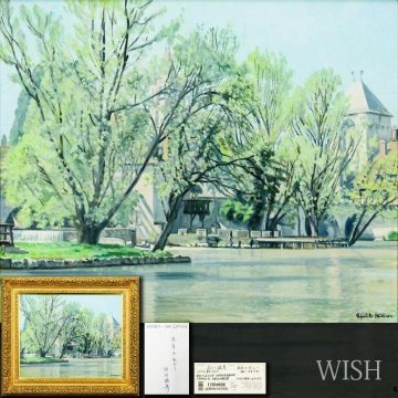 【真作】【WISH】石川滋彦「五月のモレー」油彩 15号 大作 日動画廊取扱 1983年太陽展出品作 ◆新緑の水辺 　　〇物故巨匠 #26053096